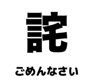 840854145