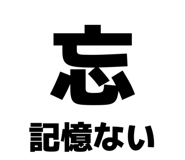 840854147