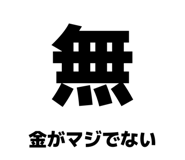 840854148