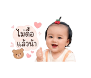 840854261