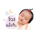 840854262