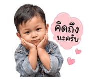 840854333