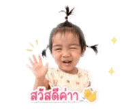 840854513