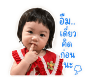840854579