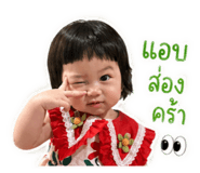 840854580