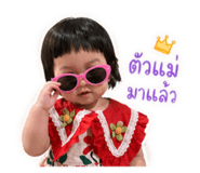 840854581