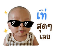 840854712