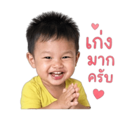 840854761
