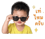 840854767