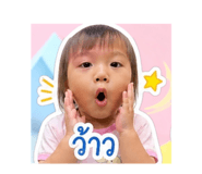 840854817