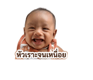 840854932