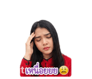 840855029