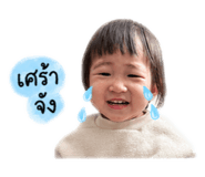 840855045