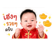 840855098