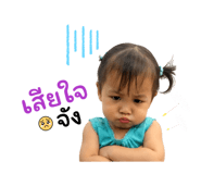 840855142