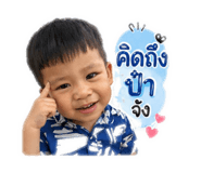 840855153