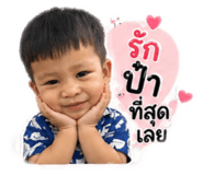 840855156