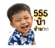 840855159