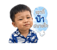 840855160