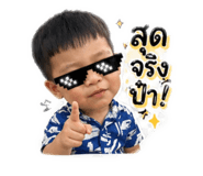 840855161