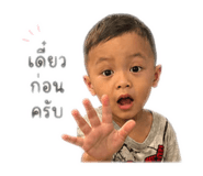 840855194