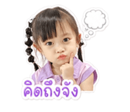 840855244