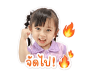 840855248