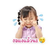 840855249