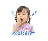 840855250