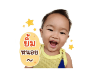 840855330