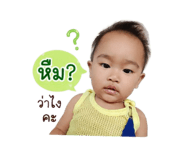 840855332