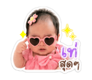 840855384