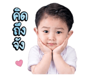 840855448