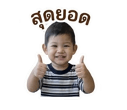 840855490