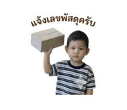840855492