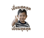 840855499