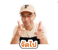840855778