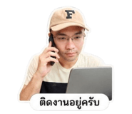 840855786