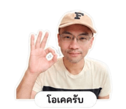840855790