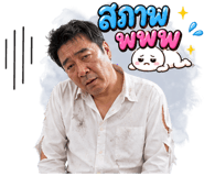 840855942