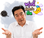 840855949