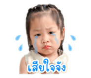 840856354