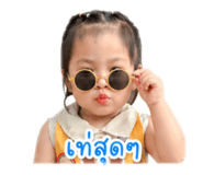840856358