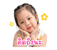 840856359