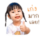 840856363