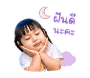 840856365