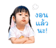 840856367