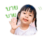 840856369