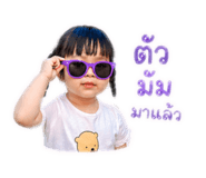 840856374