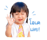 840856378